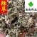 辣蓼供应各种中药材辣蓼草辣廖佳佳药业中草药