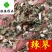 辣蓼供应各种中药材辣蓼草辣廖佳佳药业中草药