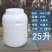 食品级加厚储水桶装水大号塑料酵素桶密封发酵桶25kg酿酒