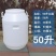 食品级加厚储水桶装水大号塑料酵素桶密封发酵桶25kg酿酒