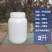 食品级加厚储水桶装水大号塑料酵素桶密封发酵桶25kg酿酒