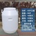 食品级加厚储水桶装水大号塑料酵素桶密封发酵桶25kg酿酒
