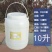 食品级加厚储水桶装水大号塑料酵素桶密封发酵桶25kg酿酒