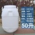 食品级加厚储水桶装水大号塑料酵素桶密封发酵桶25kg酿酒