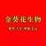 肥壮元～增肥增重调理肠胃预防拉稀提前出栏拉大骨骼猪催肥