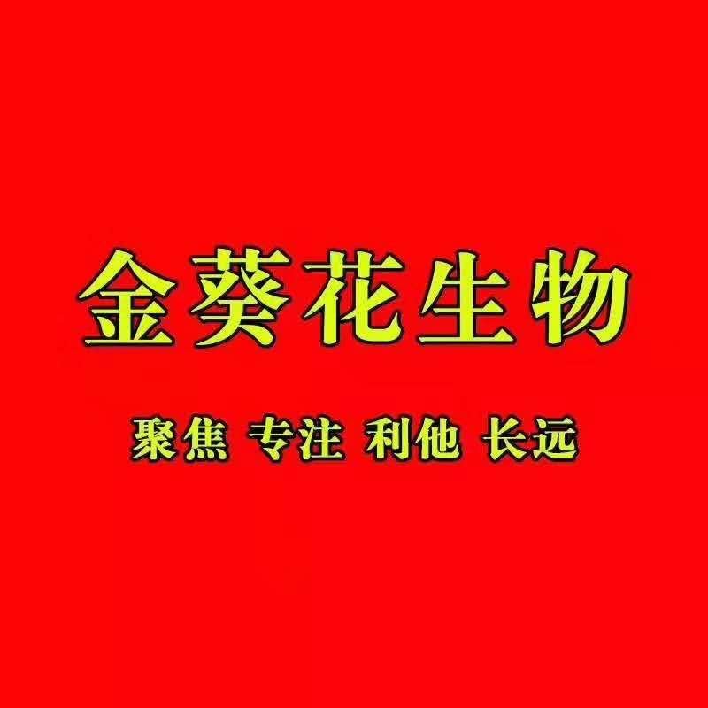 肥壮元～增肥增重调理肠胃预防拉稀提前出栏拉大骨骼猪催肥