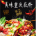 重庆火锅底料