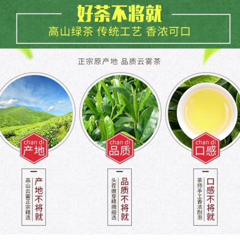 2020特级恩施玉露绿茶茶叶恩施特产高山云雾茶