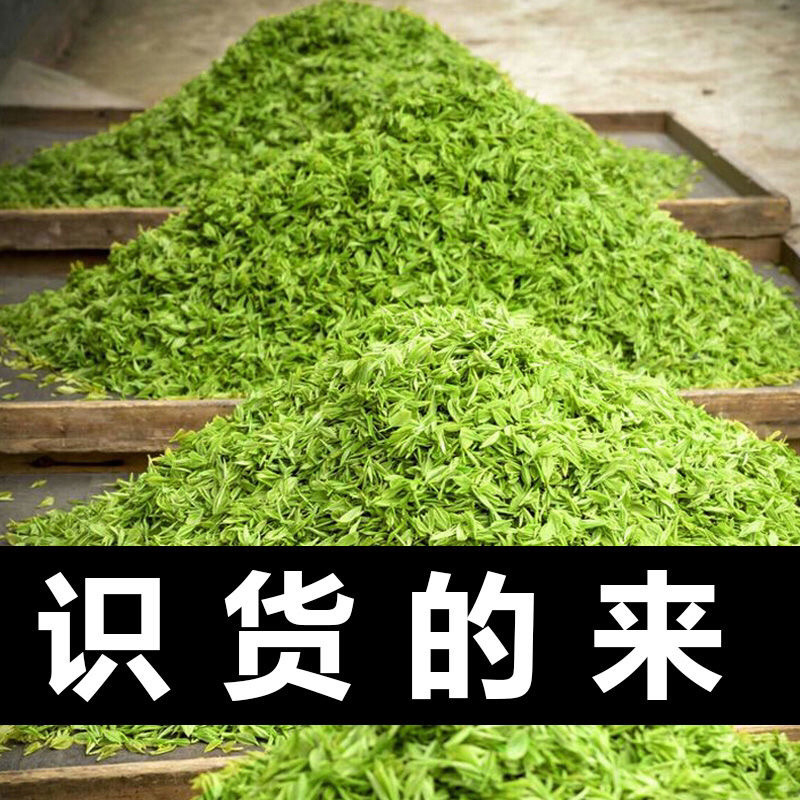 2020特级恩施玉露绿茶茶叶恩施特产高山云雾茶