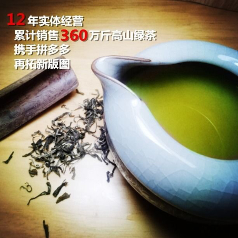 2020年新茶香润鹤峰绿茶烘青恩施玉露富硒新茶烘青