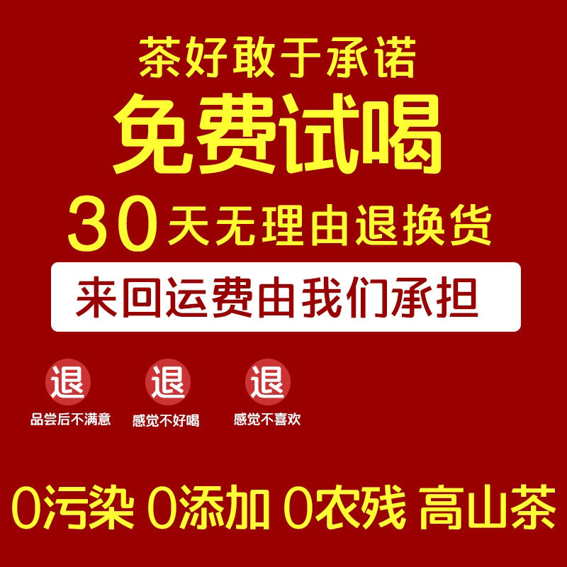 富硒鹤峰香润茶叶春茶芽茶袋装多规格