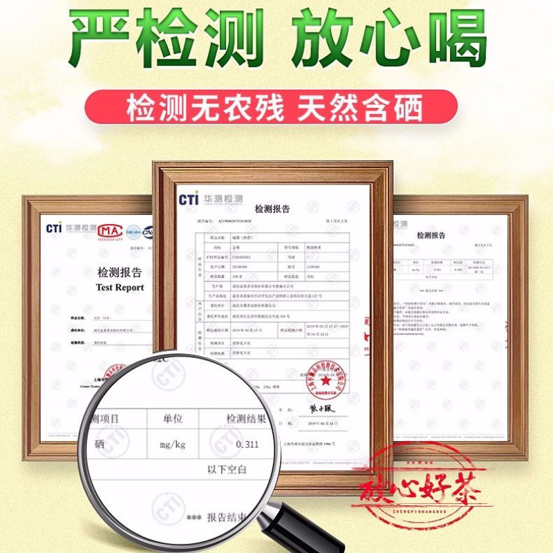 2020新茶毛尖富硒鹤峰香润茶叶明前绿茶春茶芽茶