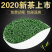 2020年新茶恩施富硒玉露绿茶高山浓香型耐泡茶叶