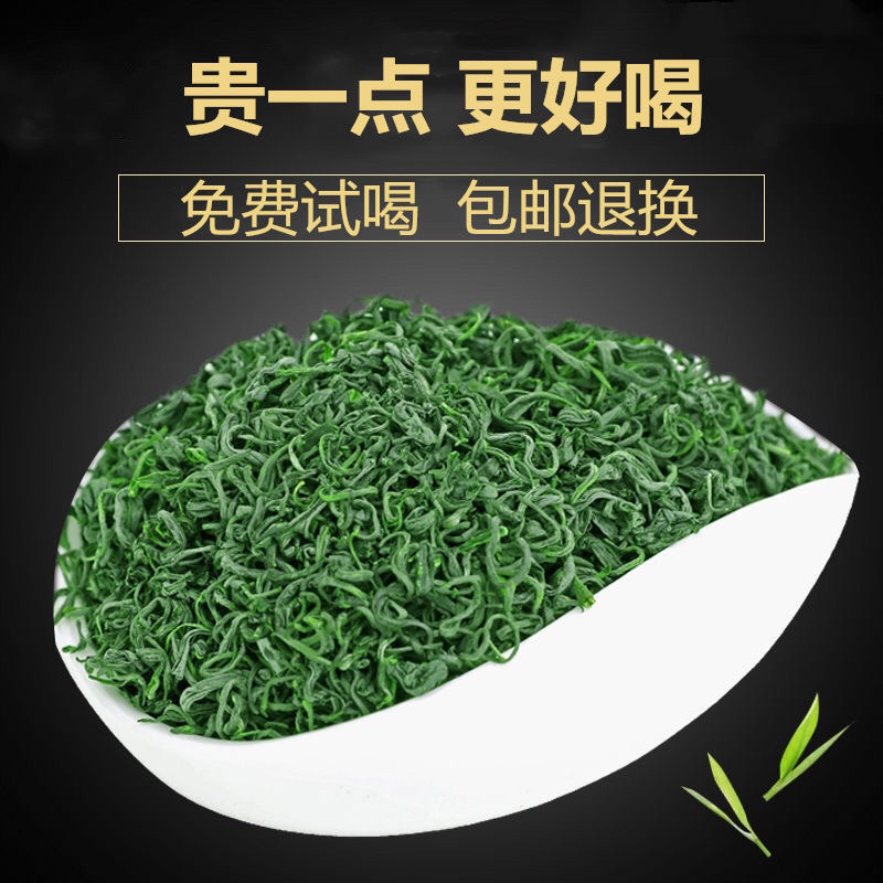 2020年新茶恩施富硒玉露绿茶高山浓香型耐泡茶叶