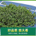 2020年新茶恩施富硒玉露绿茶高山浓香型耐泡茶叶