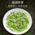 2020年新茶恩施富硒玉露绿茶高山浓香型耐泡茶叶
