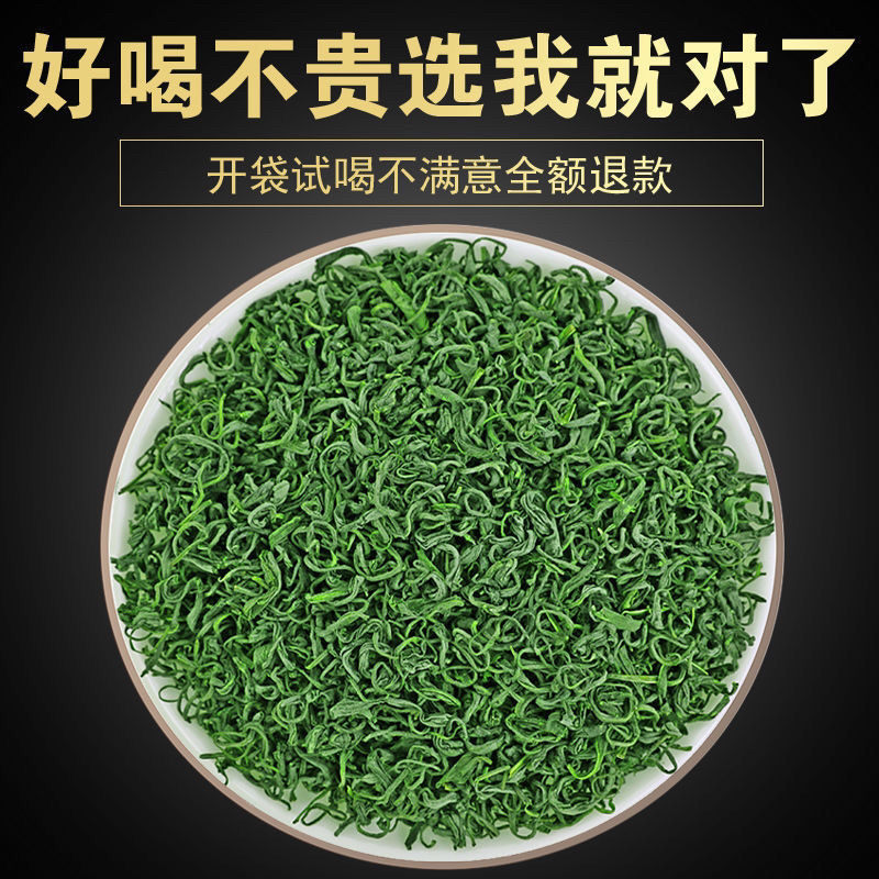 2020年新茶恩施富硒玉露绿茶高山浓香型耐泡茶叶
