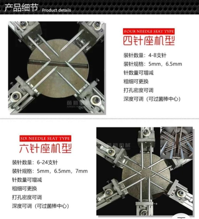 香菇菌棒快速刺孔增氧机香菇棒刺孔机厂家直发电联