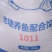 鱼饲料全新上市180型号营养价值更高。