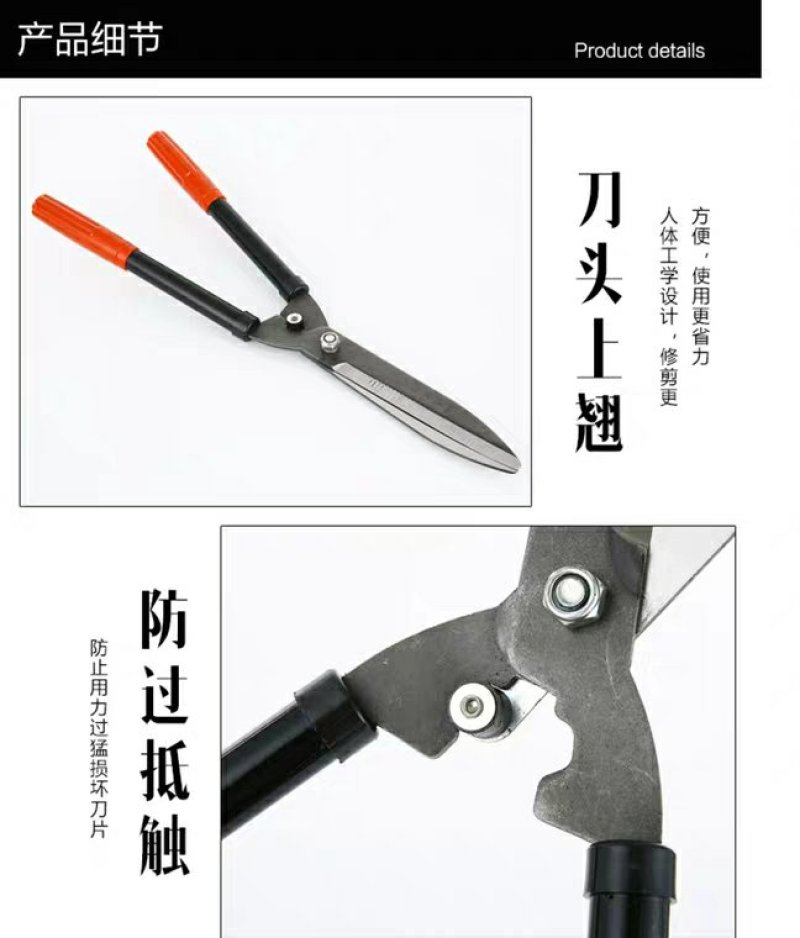 园艺园林工具大剪刀草坪剪修枝绿篱剪粗枝果树修剪绿化花剪篱
