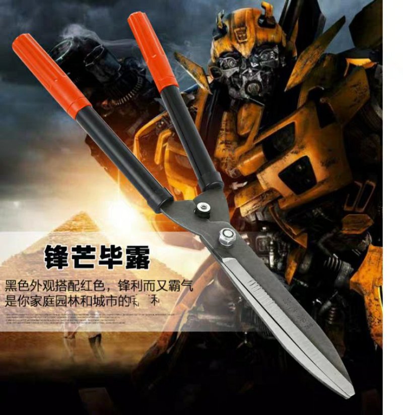 园艺园林工具大剪刀草坪剪修枝绿篱剪粗枝果树修剪绿化花剪篱