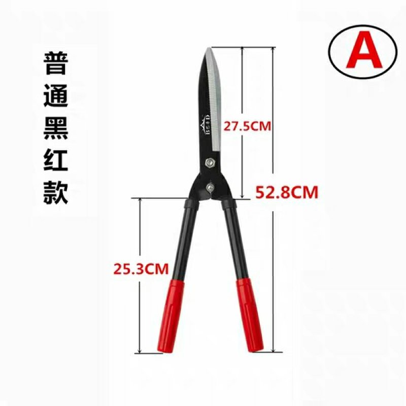 园艺园林工具大剪刀草坪剪修枝绿篱剪粗枝果树修剪绿化花剪篱