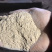 粗糠统糠桶糠喂鸡喂猪有机肥原料