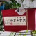 橘红普洱大包茶精绑手工制作