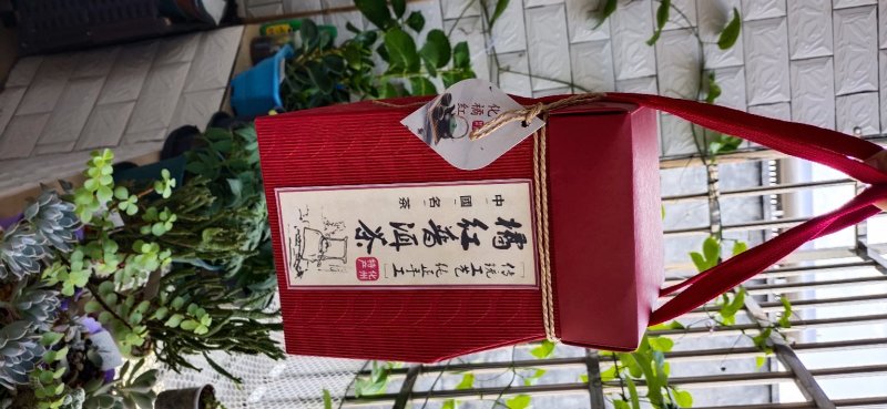 橘红普洱大包茶精绑手工制作