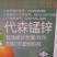 印地菲尔慧生80%代森锰锌蔬菜番茄早疫病农用杀菌剂1千克