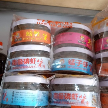 即食海鲜酱。(拌面的绝配)