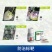 德国拜耳露娜森黄瓜靶斑病草莓香蕉斑点病白粉病杀菌剂