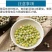 生新豌豆农家自种青豌豆生豌豆干豌豆杂粮寒豆麦豆