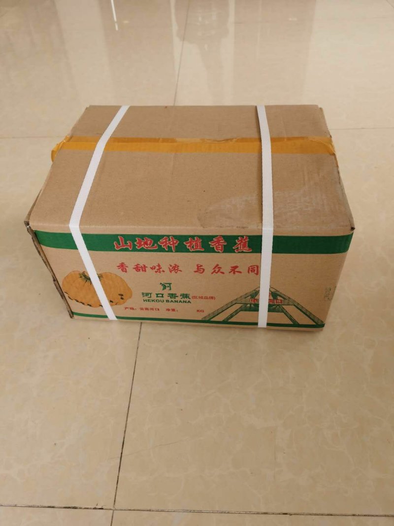 云南山地香蕉产地直销（电商微商一件代发）