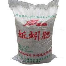 蚯蚓粪有机肥大包种菜土种花土花肥料多肉营养土种植土蚯蚓土