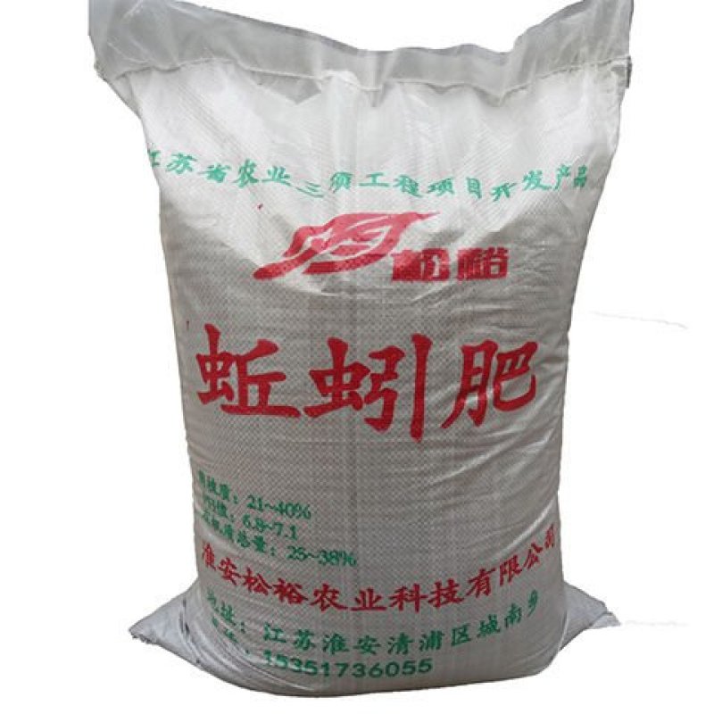 蚯蚓粪有机肥大包种菜土种花土花肥料多肉营养土种植土蚯蚓土