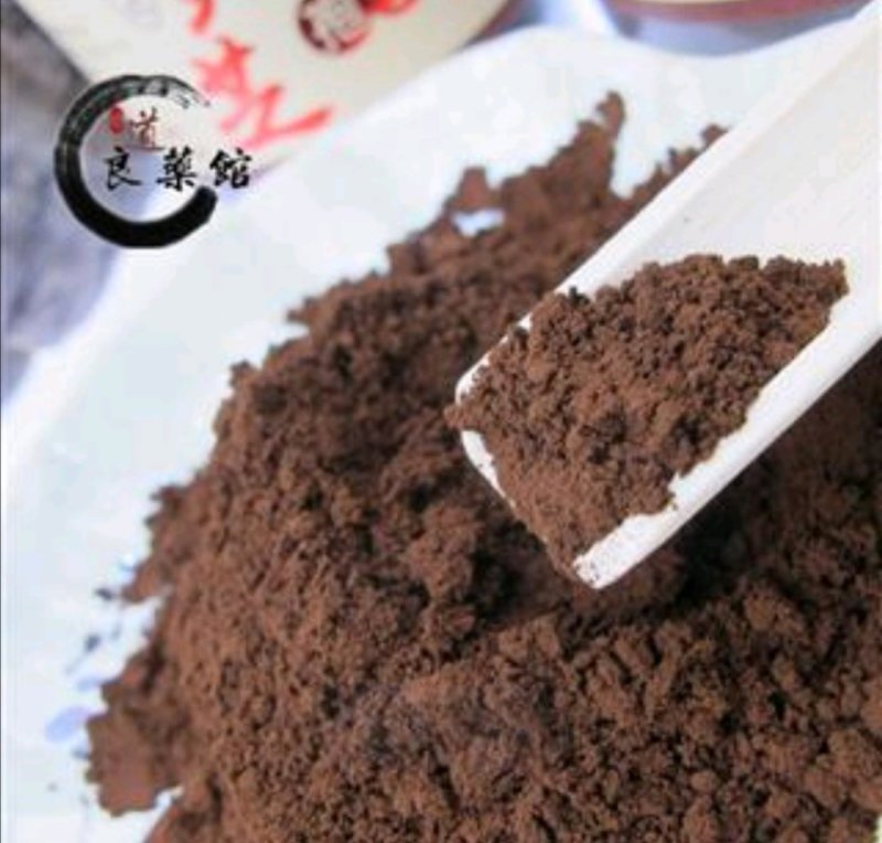 野生灵芝孢子粉，破壁灵芝孢子粉，破壁95%率高，支持线上