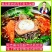 阿吉喜朝鲜族韩式大冷面麻辣拌餐饮商用质量好一分钱一分货