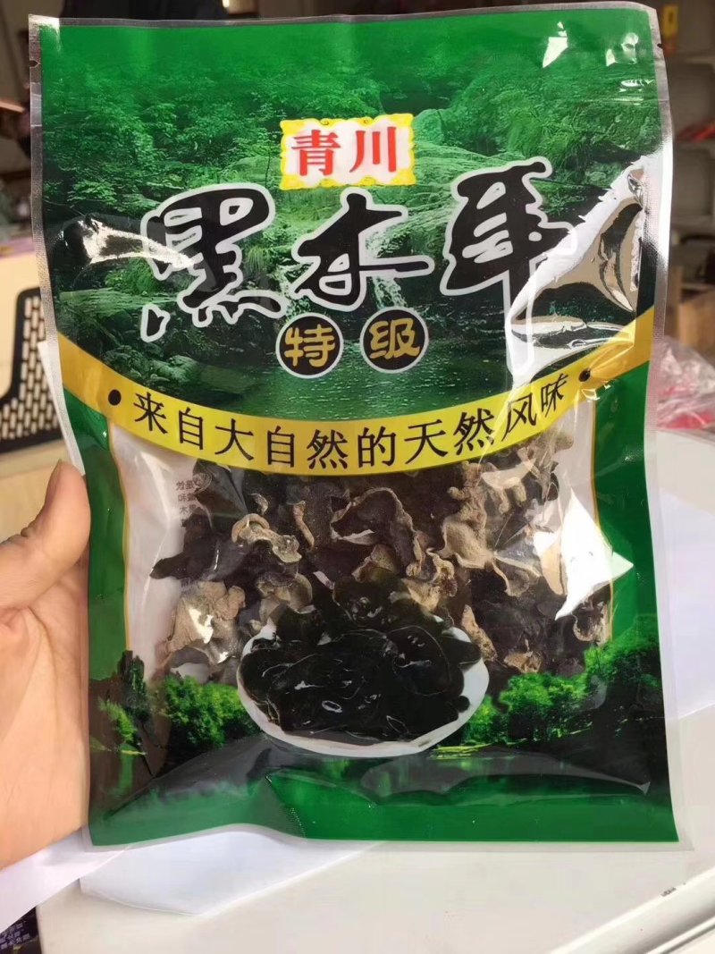 木耳，各种跑江湖地摊产品木耳一手货源价格美丽