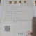 自家苗圃，规格齐全，量大优惠保质保量欢迎选购