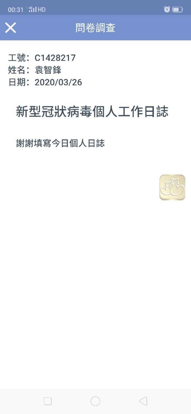 各种规格皂角树
