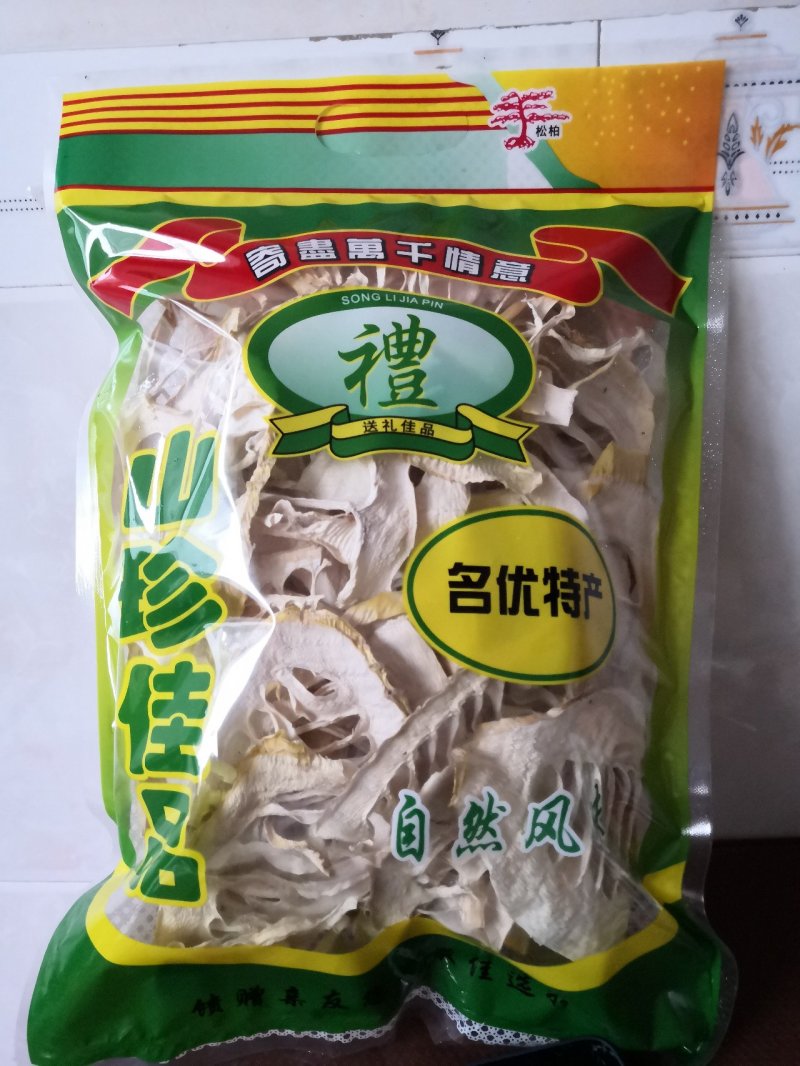 楠竹笋干货四川省宜宾市长宁县