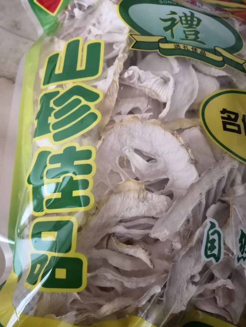 楠竹笋干货四川省宜宾市长宁县