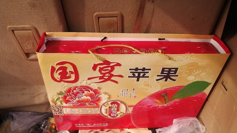 山西运城临猗坡上，瑞雪奶油苹果，现摘现发