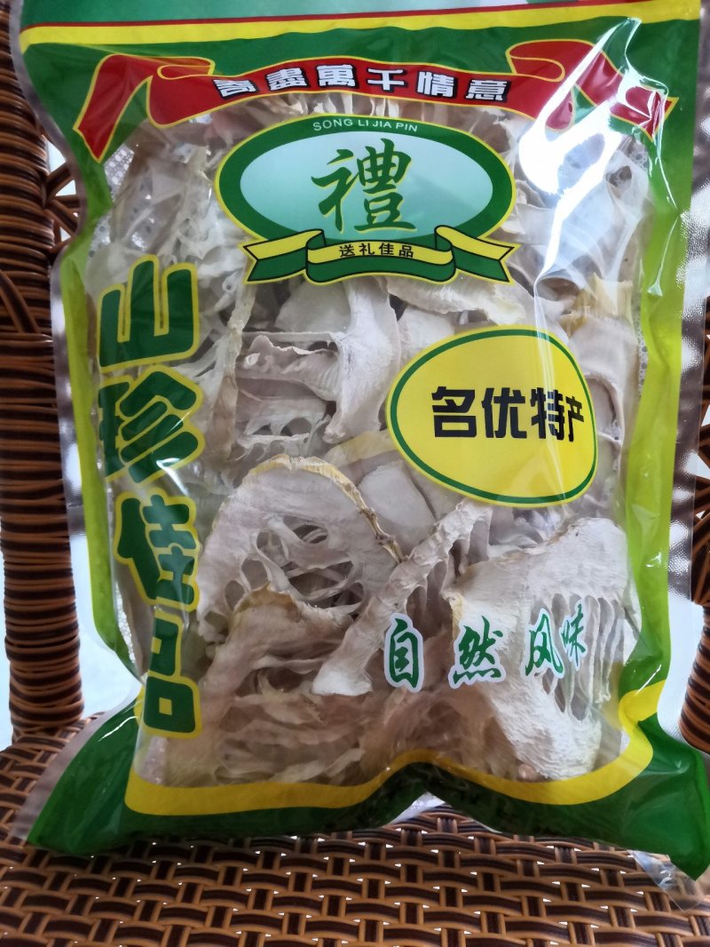 楠竹笋干货四川省宜宾市长宁县