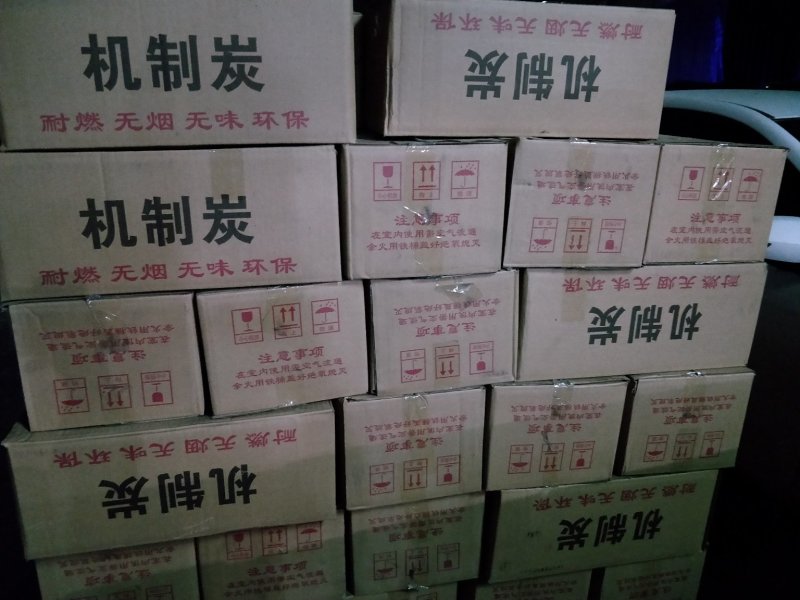 机制木炭，高温炭，烧烤炭，纯松木炭。机制