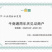 白芍白芍片自产自发批发各种中药材量大从优