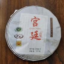 云南宫廷普洱茶饼