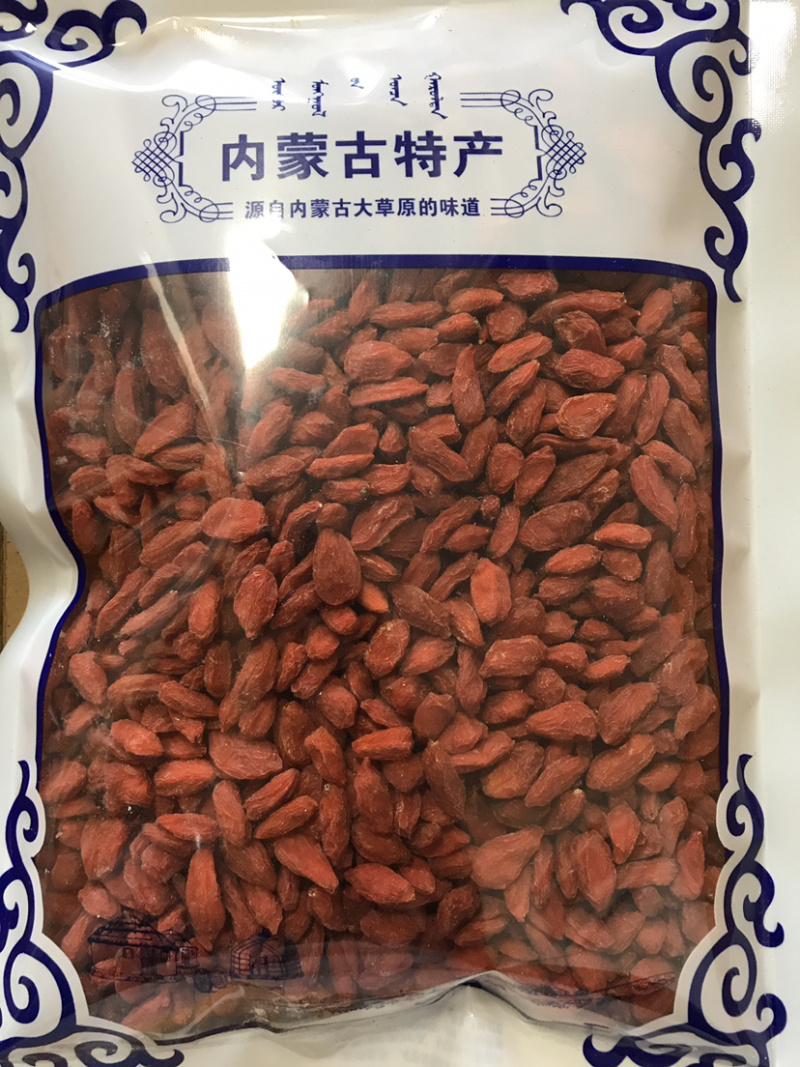 内蒙古枸杞子500g灌装正宗免洗大颗粒自然晾干无添加