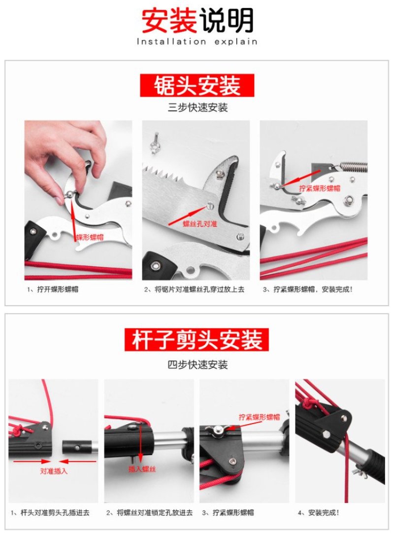 包邮巨无霸高枝剪高枝锯园林工具伸缩摘果剪公园苗木绿化剪